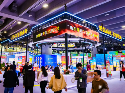 2025年山东（国际）农产品交易会