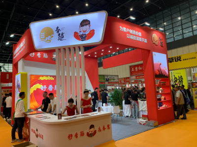 2025年郑州国际进口食品与农产品展览会